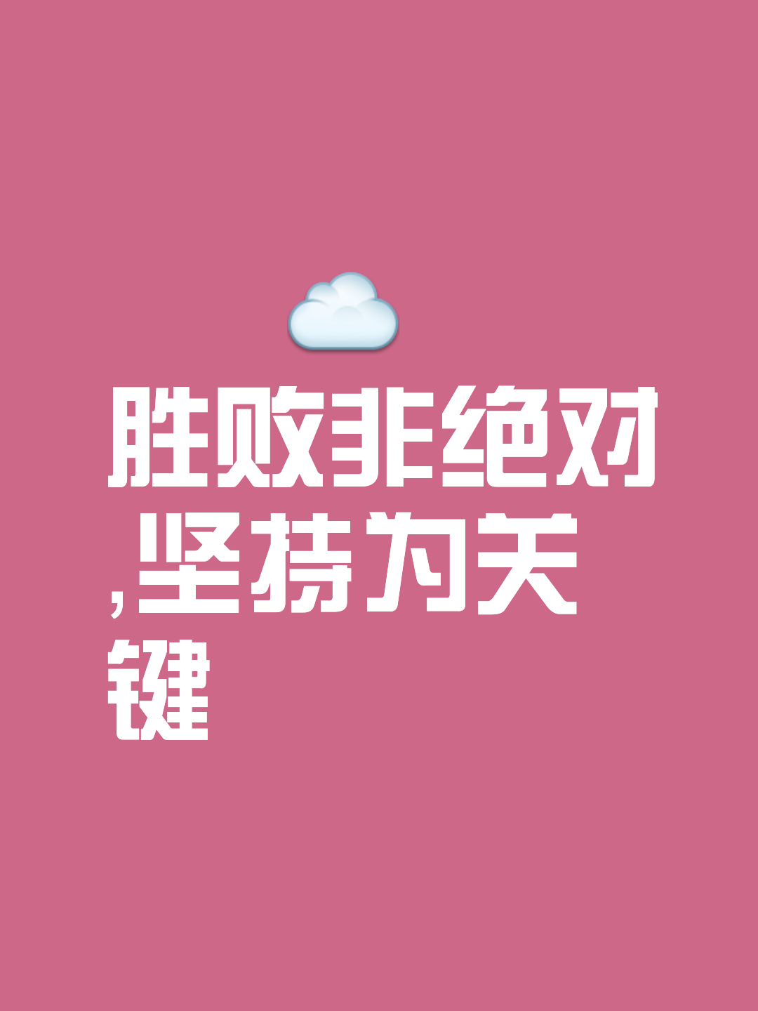 鲁能客场平局继续保持不败势头的简单介绍