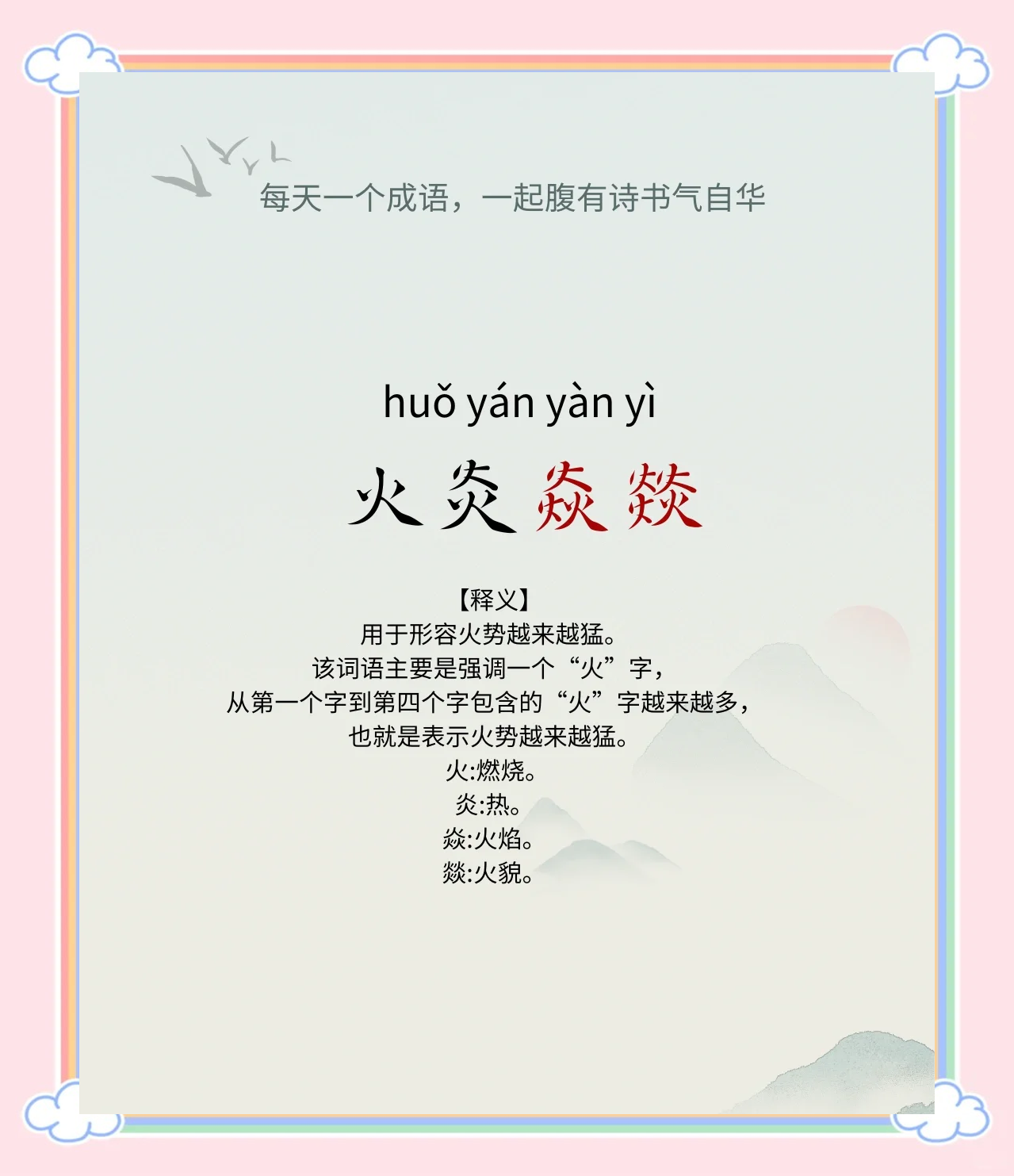 KOK体育下载-激烈对抗即将展开，火药味盎然的简单介绍