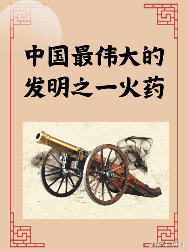 激烈对抗即将展开，火药味盎然的简单介绍