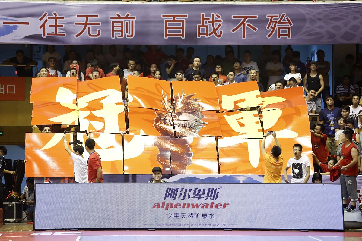 紧张比赛结束，球迷沸腾掌声如雷