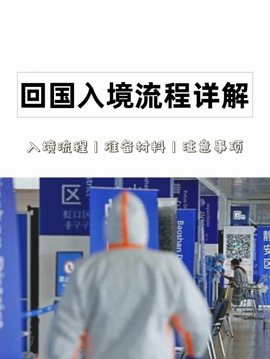 包含今日上海浦东主场迎战甘肃青年赢得赛果的词条