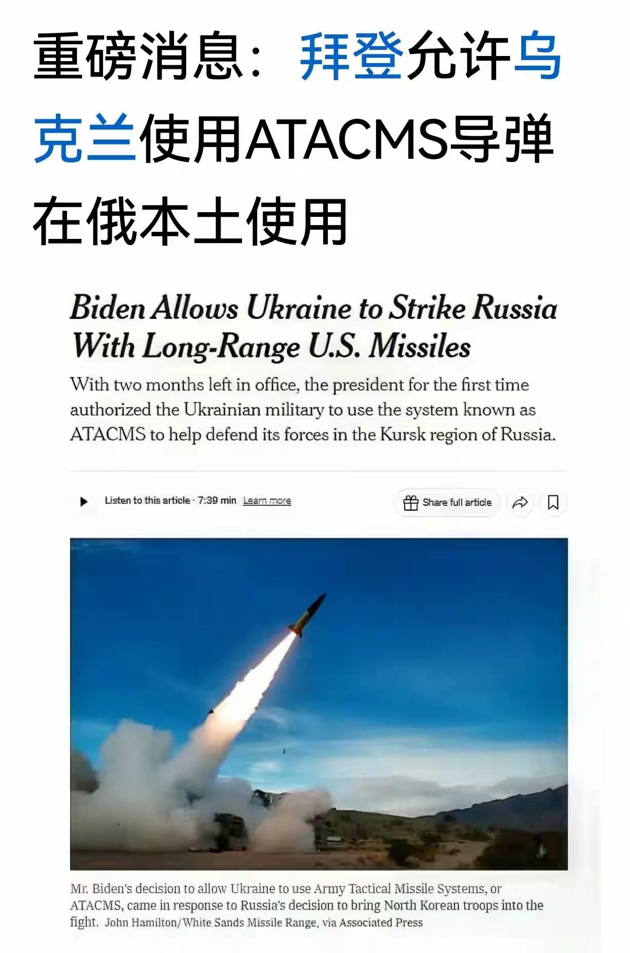 KOK民间篮球-比尔巴与南锡将在一场激烈对决中争夺胜利的简单介绍