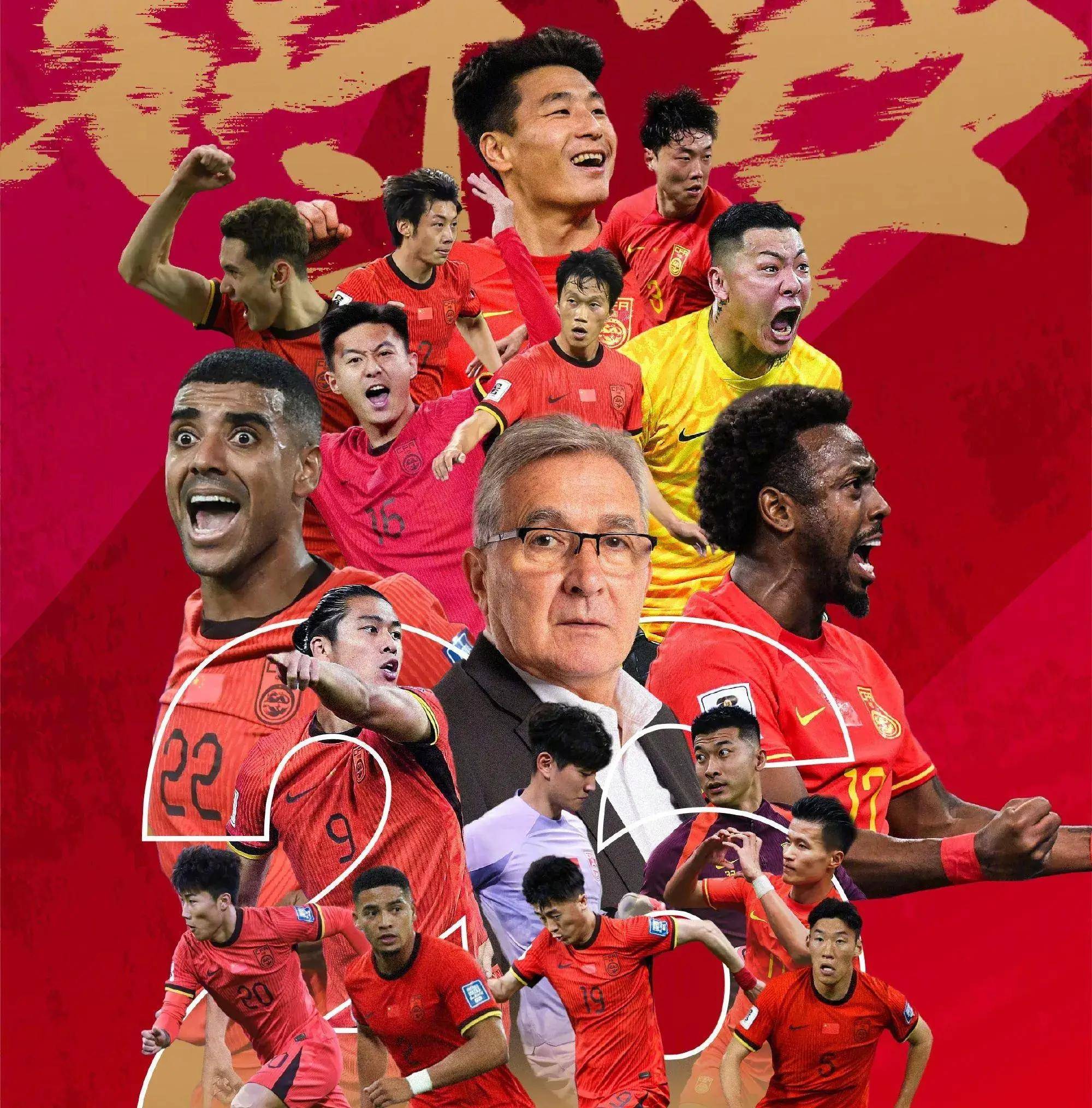 国足备战集训短暂结束，备战形势渐明朗的简单介绍
