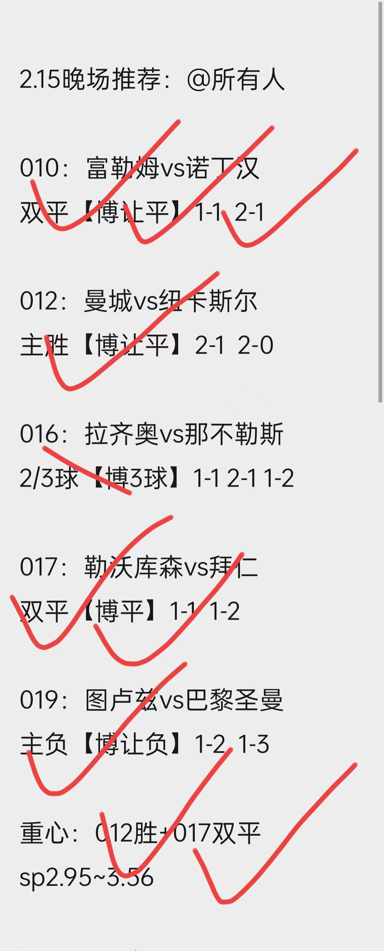秦奋欲篮球官网-关于拜仁慕尼黑-绝杀阿贾克斯，喜迎胜利的信息