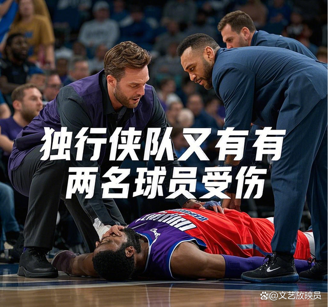 独行侠队轻松横扫对手，压倒性胜利的简单介绍